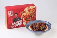 Chef-Created Meatless Meals Image 3