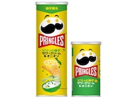 Tangy Yuzu Crisps