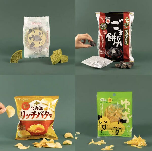 Vegetarian Japanese Snack Boxes : vegetarian Japanese snack