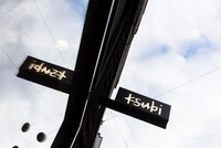 UK-Based Streetwear Stores