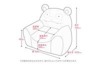 Anime-Inspired Creature Couches Image 3