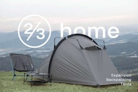 Modular Camping Tents Image 1