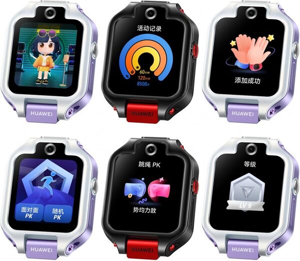 Huawei kids best sale smart watch