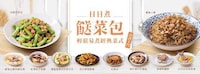 Egg Alternative Meal Kits Image 1