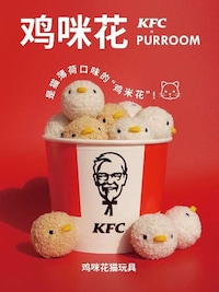 Playful Plush Cat Toys Image 2