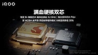 Speed-Focused Low-Power Smartphones Image 2