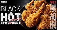 Peppery Fried Chicken Dishes Image 1