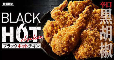 Peppery Fried Chicken Dishes