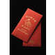 Collaborative Red Packets Image 1