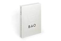 Taiwanese-Inspired Restaurant Cookbooks Image 1