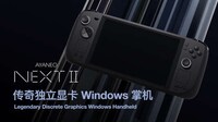 Industry-Leading Handheld PCs Image 2