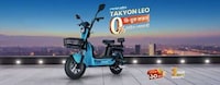 Bangladesh Market-Focused E-Bikes Image 1