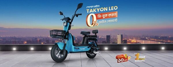 Bangladesh Market-Focused E-Bikes