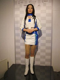 Robot Fetishism and Technosexuality aka "I'm in Love with an Actroid"