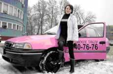 Pink Taxis