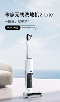 Wireless Floor Scrubbers Image 1