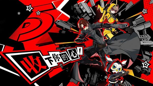 Mobile Game Sequels