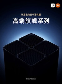 Cutting-Edge Air Purifiers Image 2