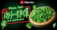 Divisive Herb Pizzas