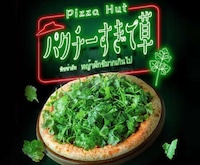 Herby Cilantro-Topped Pizzas Image 2