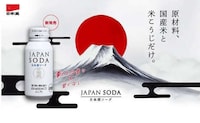 Canned Sparkling Sakes