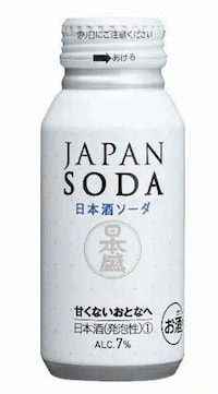 Canned Sparkling Sakes Image 5