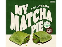 Premium QSR Matcha Pies Image 1