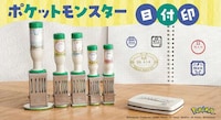 Anime-Themed Office Stamps Image 1