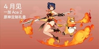 Game Character-Themed Smartphones Image 1