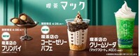 Nostalgic QSR Cafe Menus Image 2