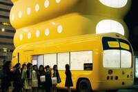 Inflated Vibrant Futuristic Buses Image 3