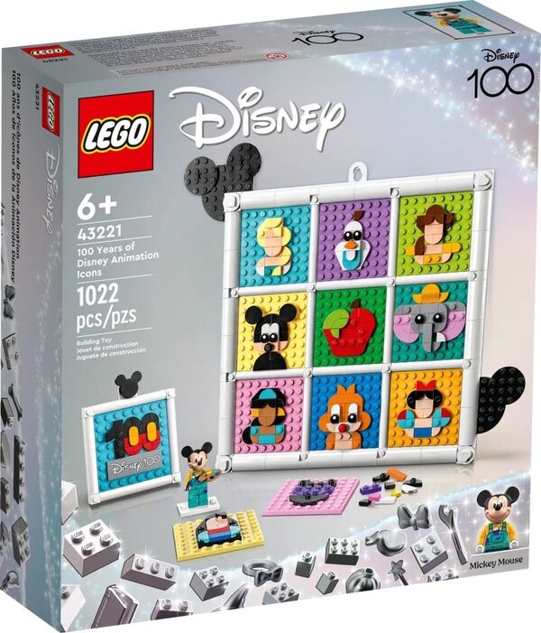 Block Puzzle Picture Frames
