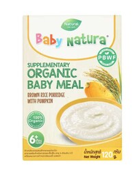 Thailand-Based Baby Food Brands Image 1