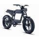 Moped-Style Electric Bikes Image 5