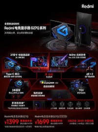 Affordable Refresh-Focused Monitors Image 2