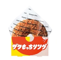 Savory Dual-Filling Donuts Image 4