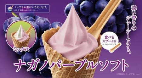 Edible Ice Cream Spoons