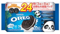 Interactive Panda Cookies Image 4