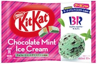 Ice Cream-Inspired Candy Bars Image 4