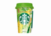 Convenience Store Matcha Lattes Image 3