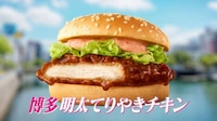 Regionally Inspired Burgers Image 2