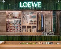 Osaka-Based Leather Preservation Stores Image 1