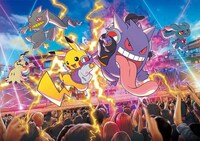Anime-Themed DJ Sets Image 1