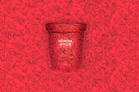 Japanese-Inspired Ice Creams Image 3