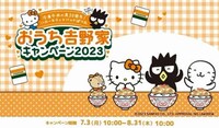 Cartoon-Themed Kitchen Products