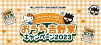 Cartoon-Themed Kitchen Products Image 3