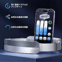 Wearable App-Connected AC Units Image 4