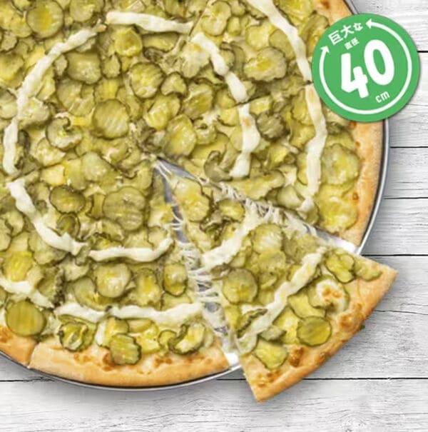 Cheesy Pickle Pizzas