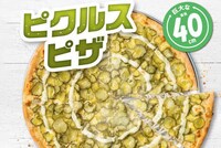 Cheesy Pickle Pizzas Image 2