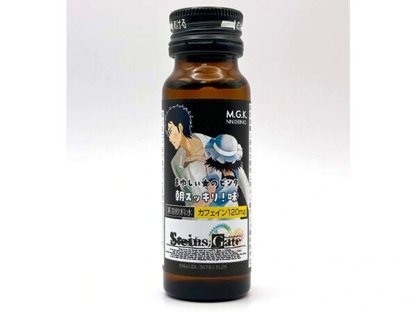 Anime-Inspired Energy Drinks